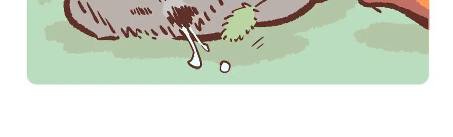 《胖达x胖达》第221话 第6页