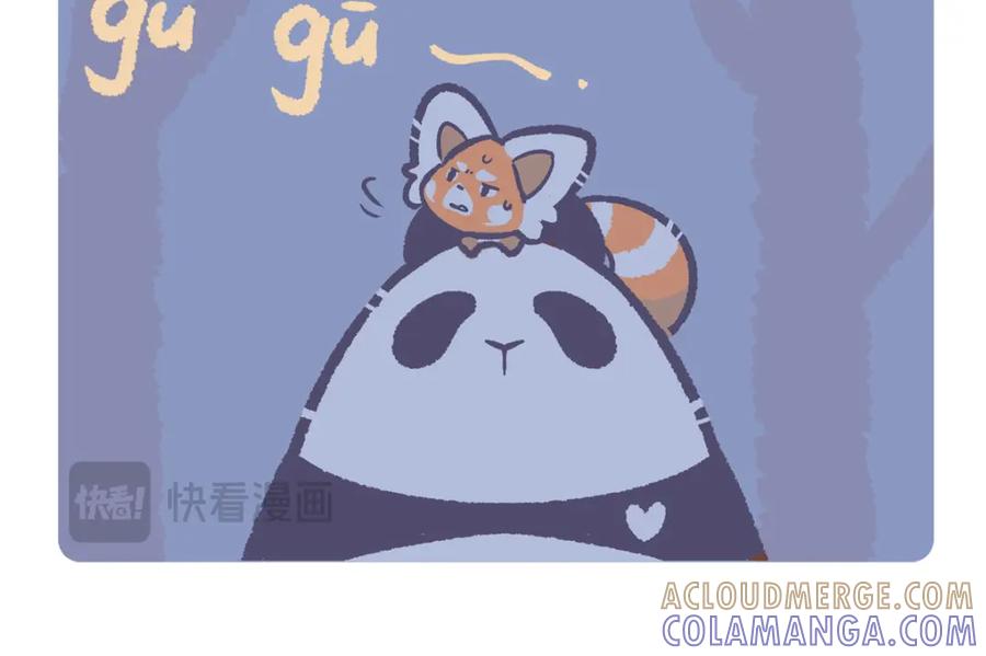 《胖达x胖达》第222话 第5页