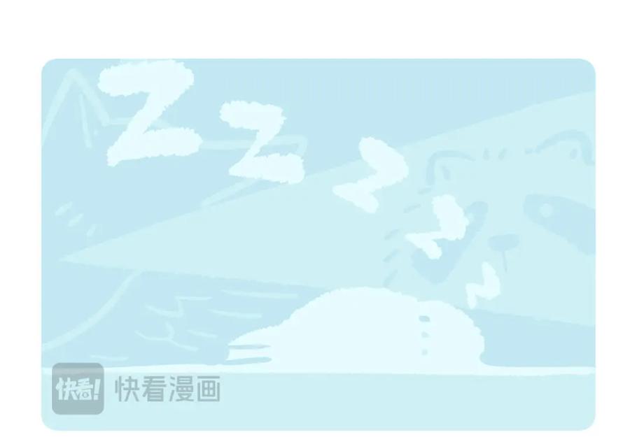 《胖达x胖达》第222话 第26页