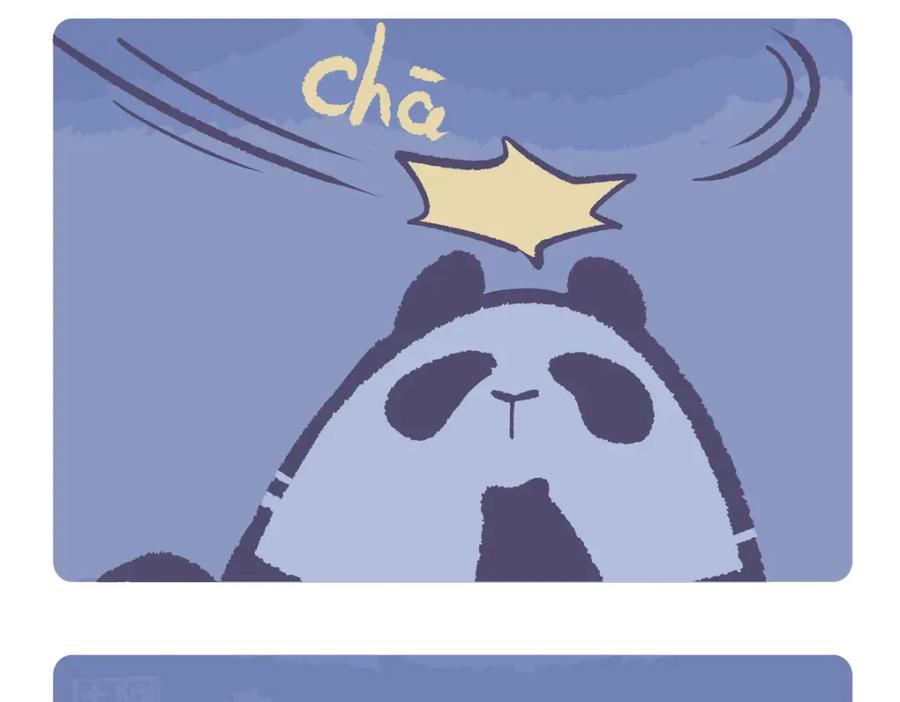 《胖达x胖达》第223话 第14页