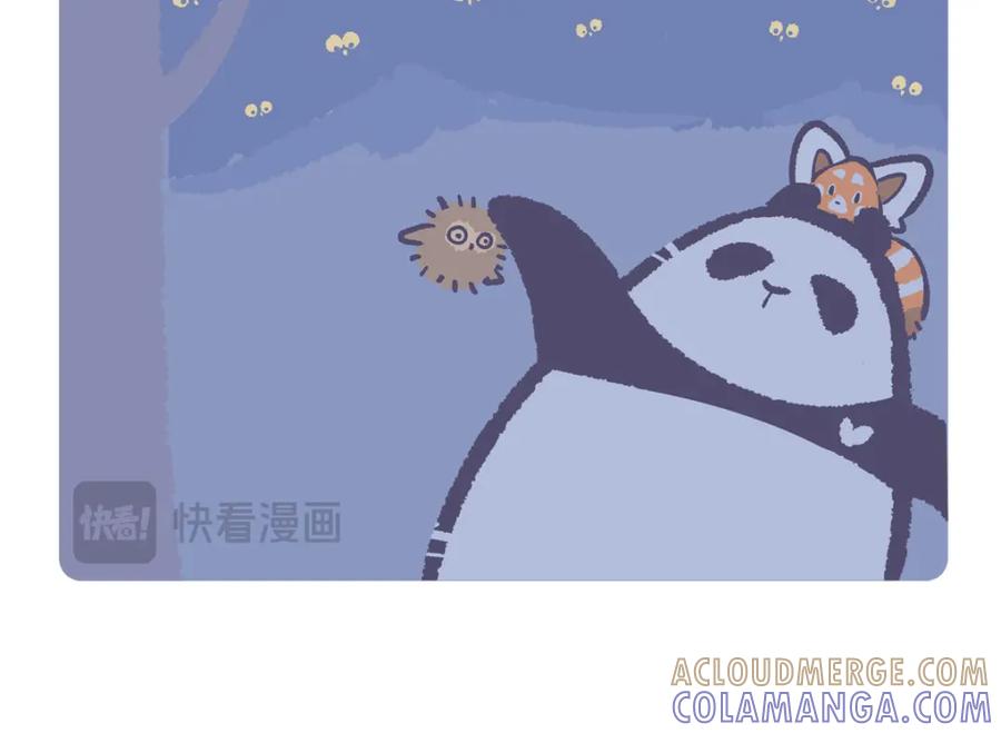 《胖达x胖达》第223话 第5页