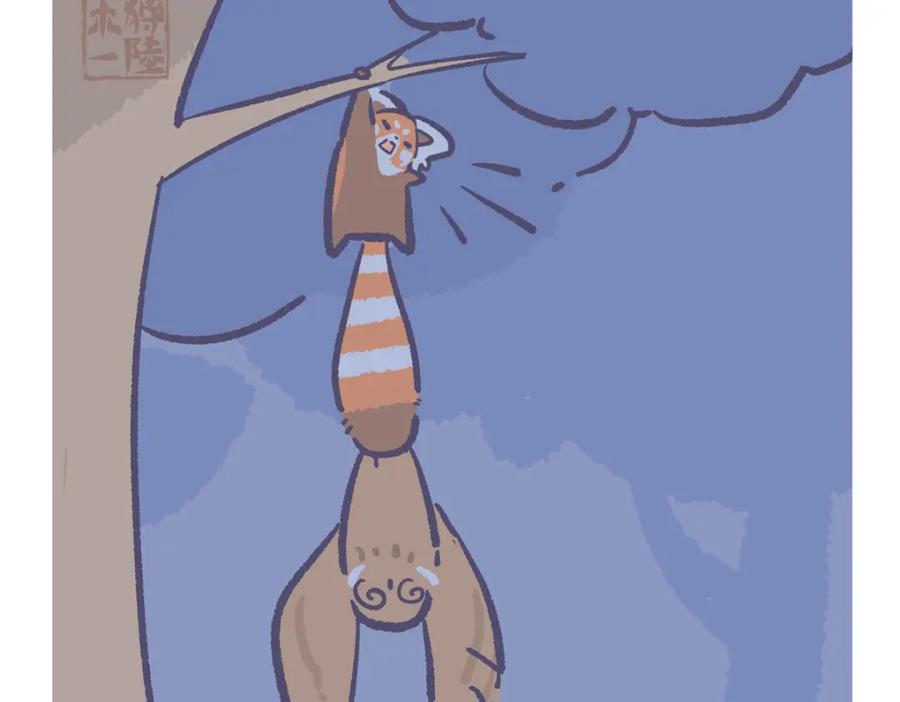 《胖达x胖达》第225话 第16页