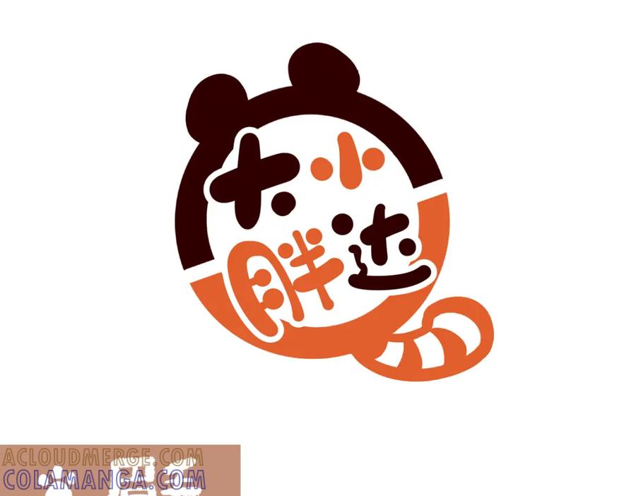《胖达x胖达》第226话 第11页