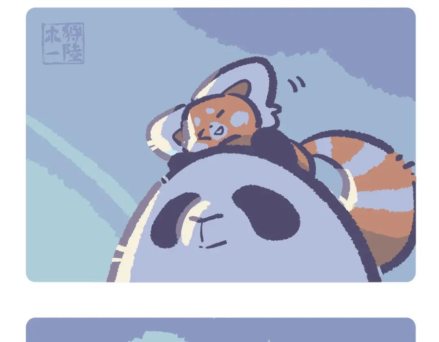 《胖达x胖达》第226话 第4页
