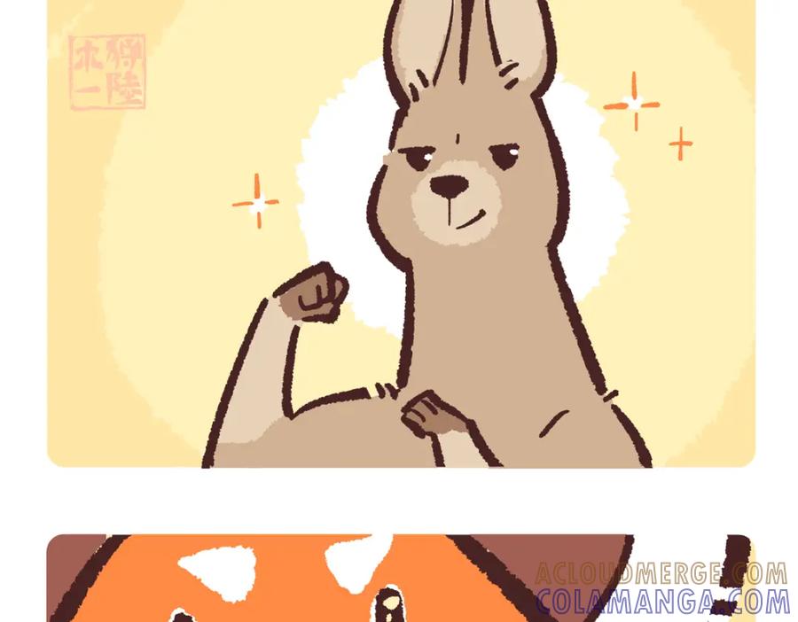 《胖达x胖达》第228话 第5页