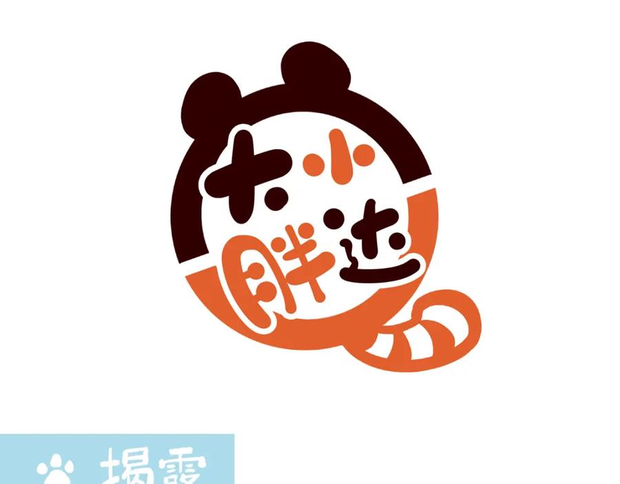 《胖达x胖达》第229话 第6页