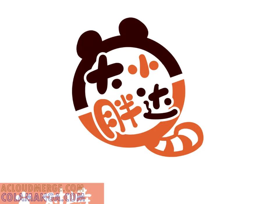 《胖达x胖达》第229话 第11页