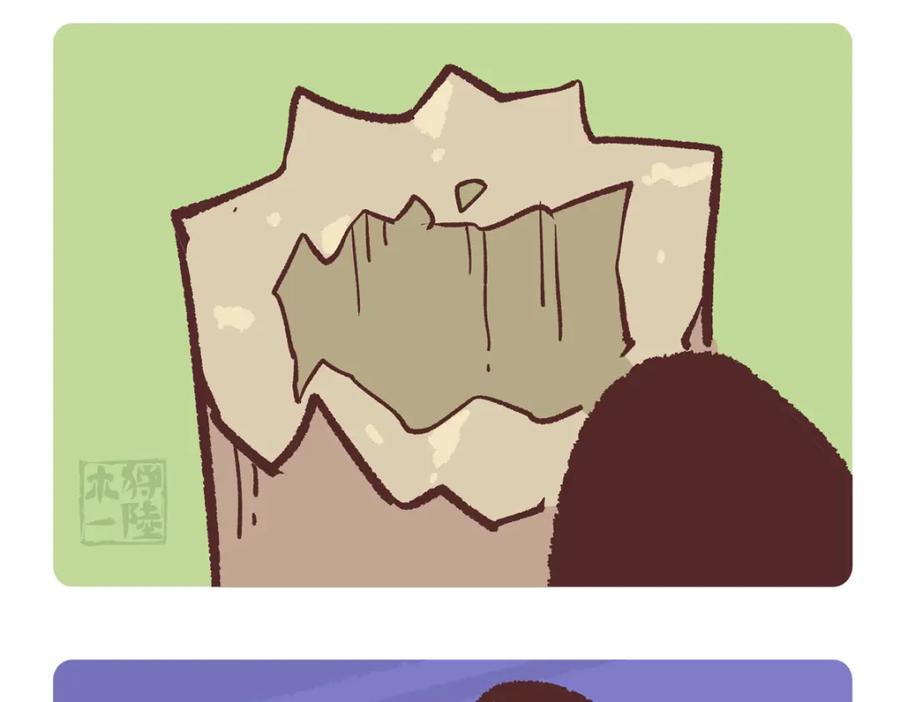 《胖达x胖达》第229话 第4页