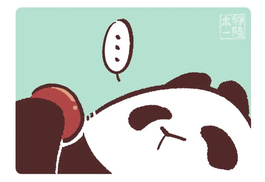 《胖达x胖达》第230话 第8页