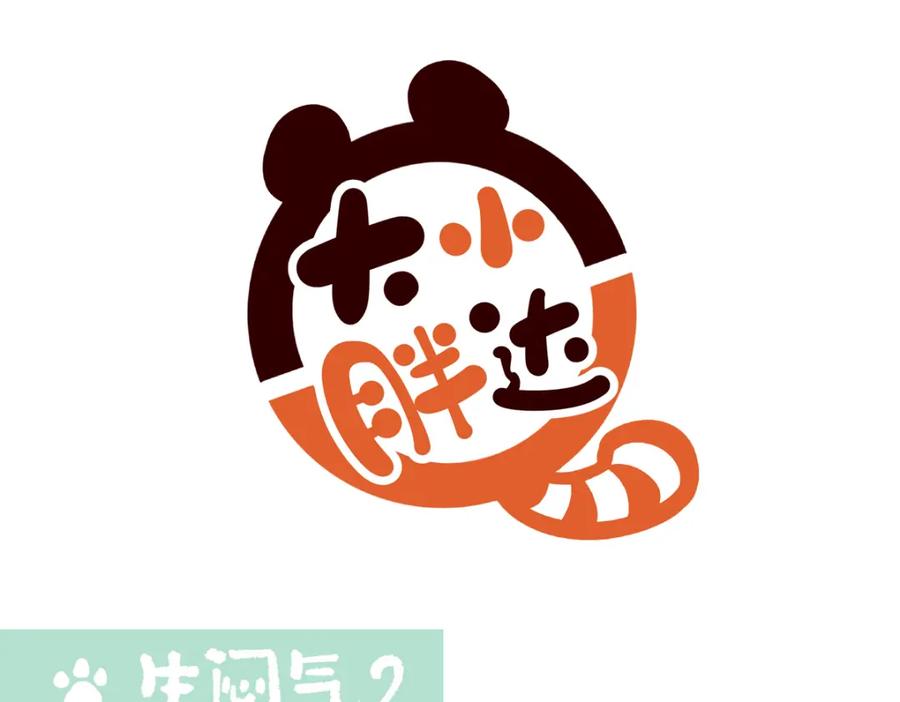 《胖达x胖达》第230话 第6页