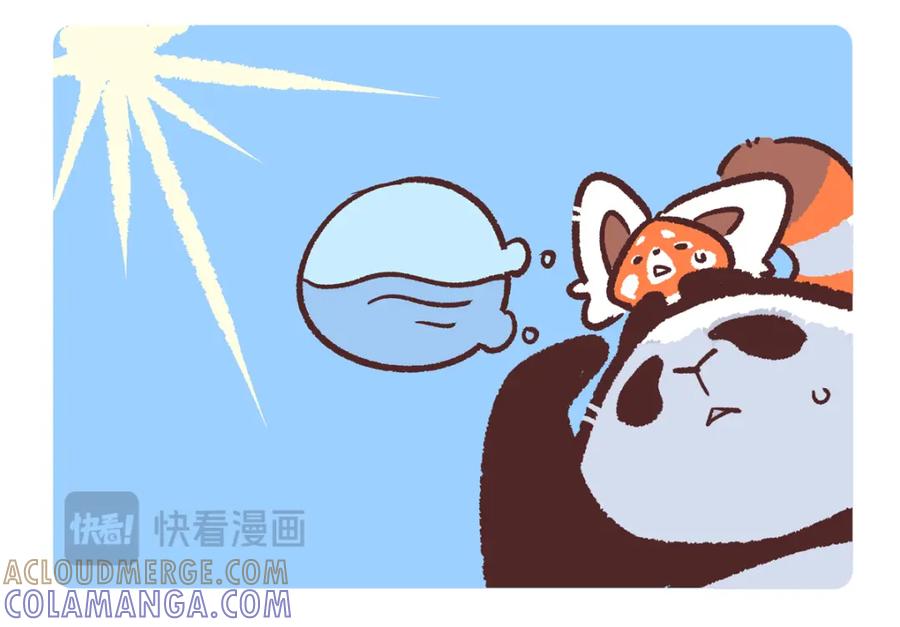 《胖达x胖达》第234话 第9页