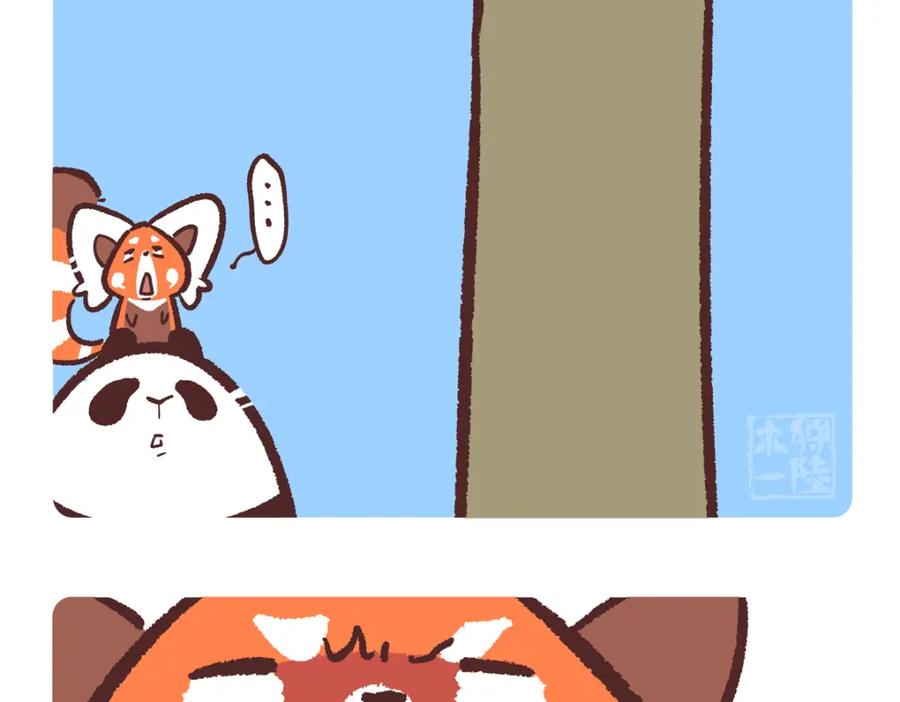 《胖达x胖达》第234话 第16页