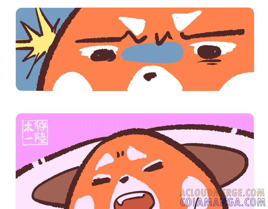 《胖达x胖达》第235话 第15页