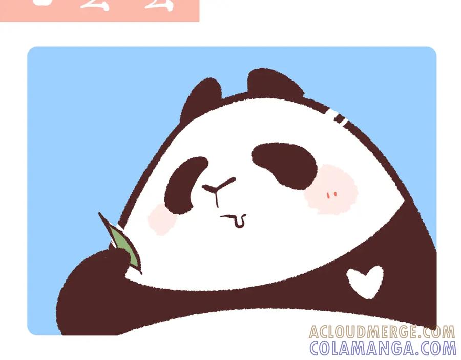《胖达x胖达》第235话 第7页