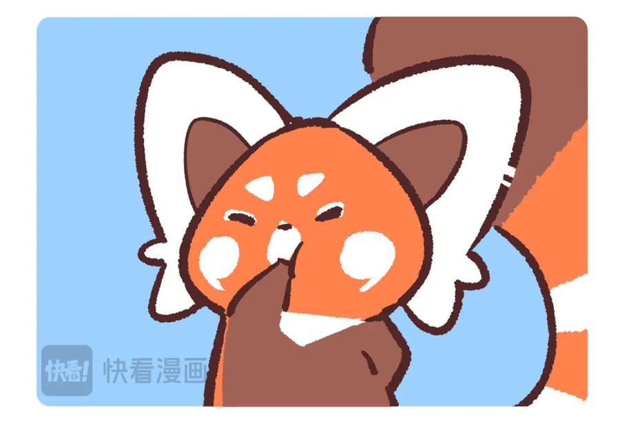 《胖达x胖达》第235话 第14页