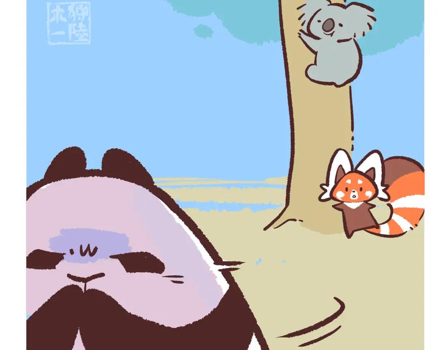 《胖达x胖达》第235话 第10页