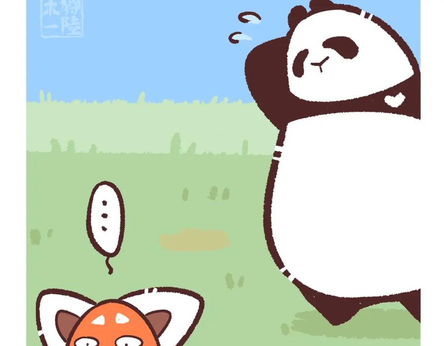 《胖达x胖达》第236话 第10页