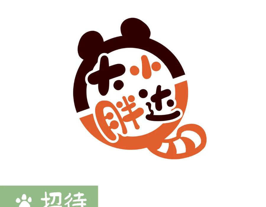 《胖达x胖达》第236话 第12页