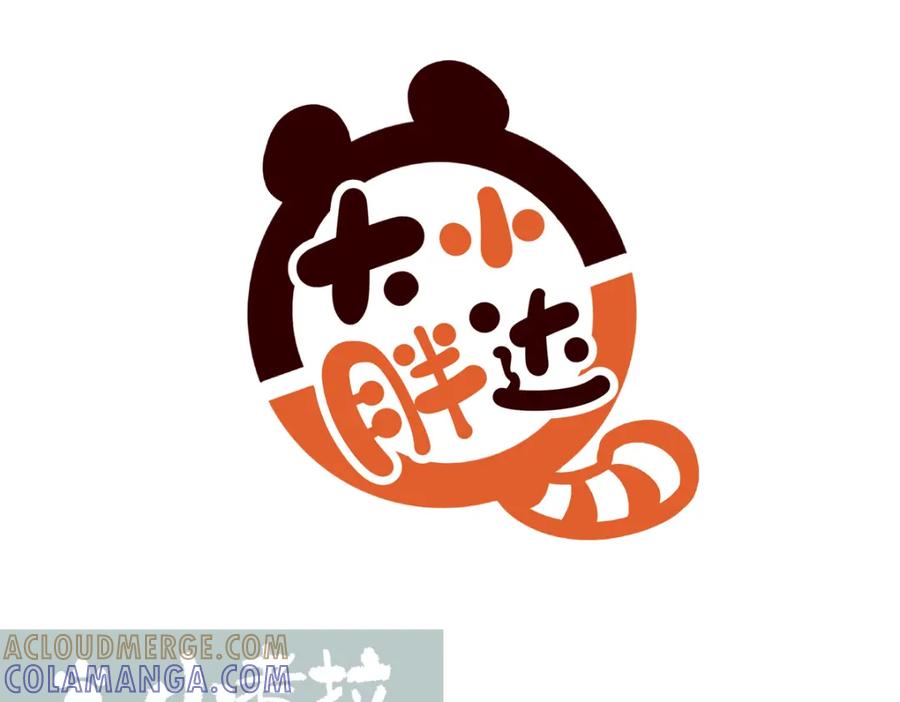 《胖达x胖达》第237话 第7页