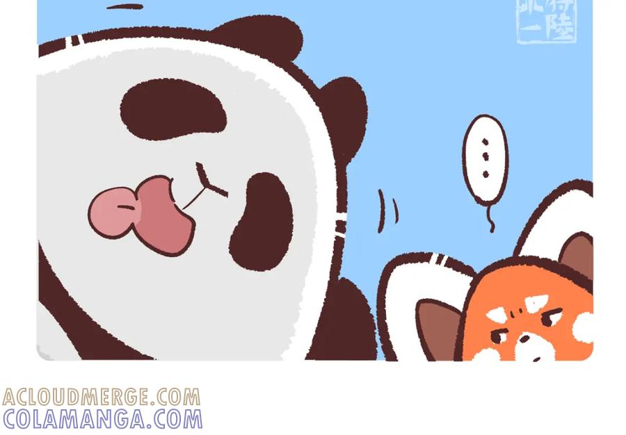 《胖达x胖达》第237话 第11页