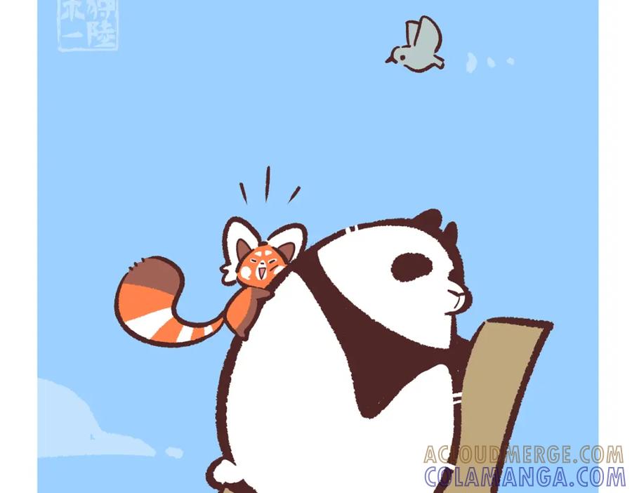 《胖达x胖达》第237话 第5页