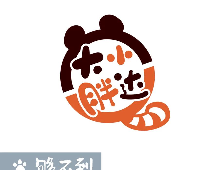 《胖达x胖达》第238话 第12页
