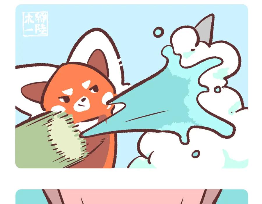 《胖达x胖达》第240话 第4页