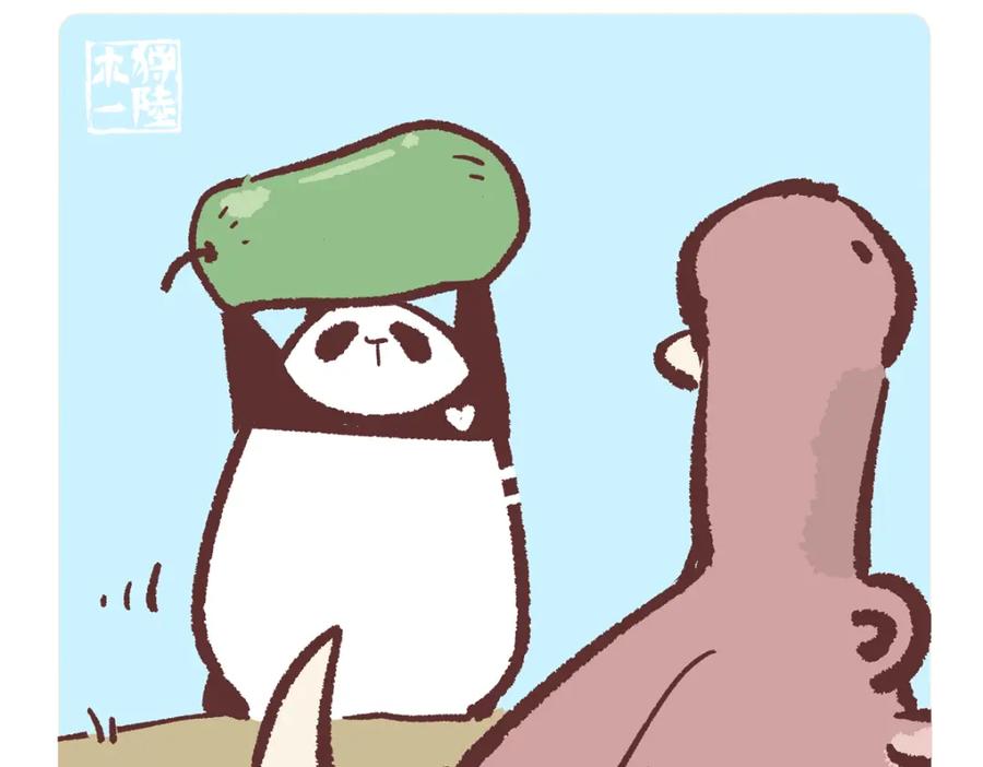 《胖达x胖达》第240话 第10页