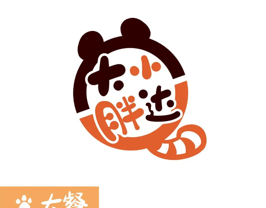 《胖达x胖达》第241话 第6页