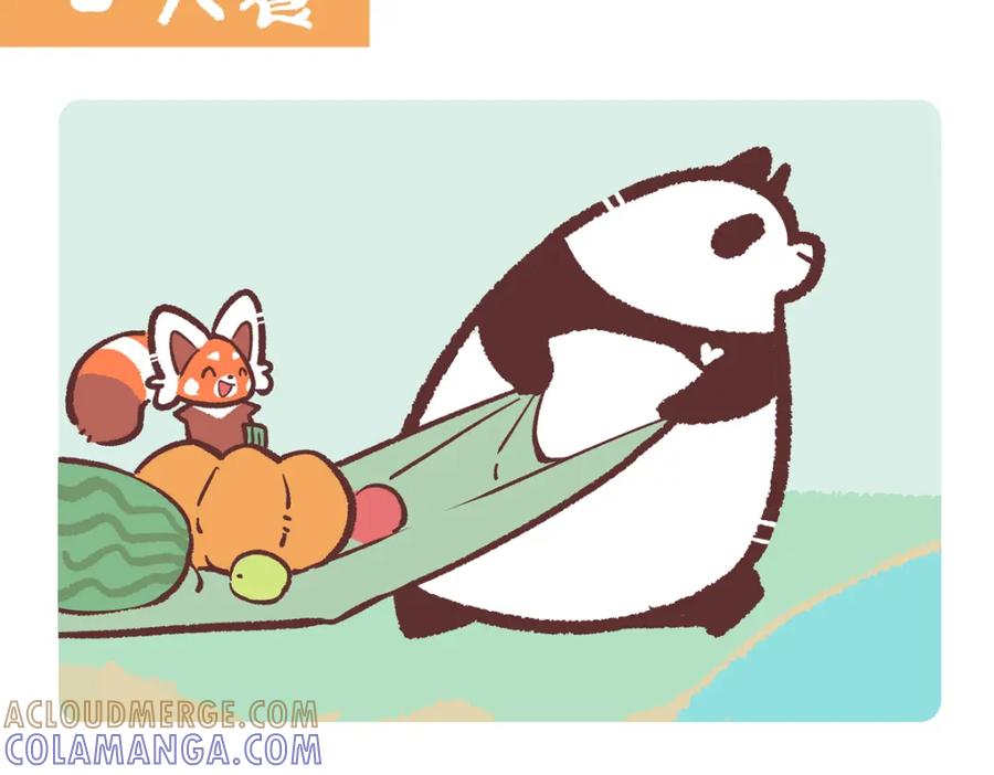 《胖达x胖达》第241话 第7页