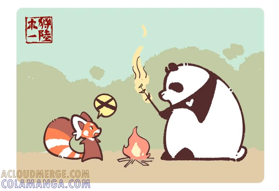 《胖达x胖达》第242话 第13页