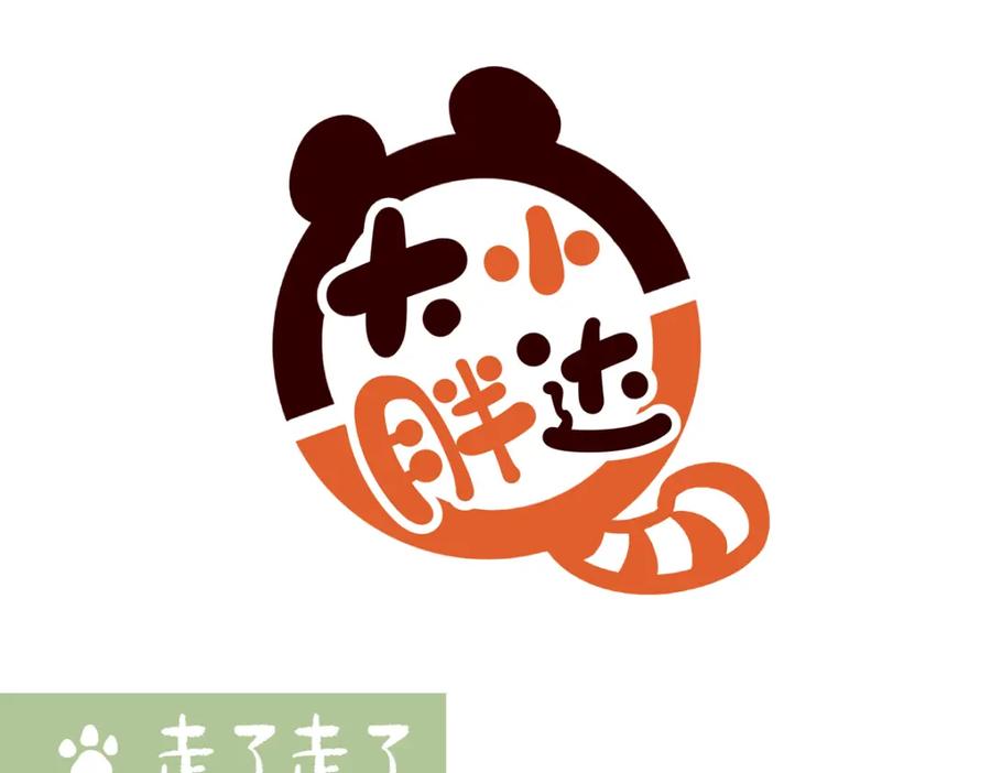 《胖达x胖达》第243话 第12页