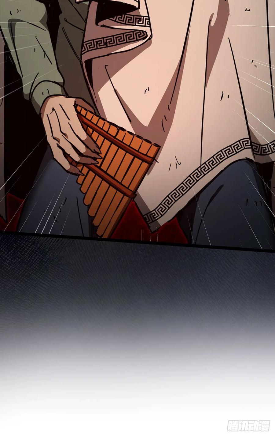 《我洗劫了魔神的仓库》26.被压制的圣座 第44页