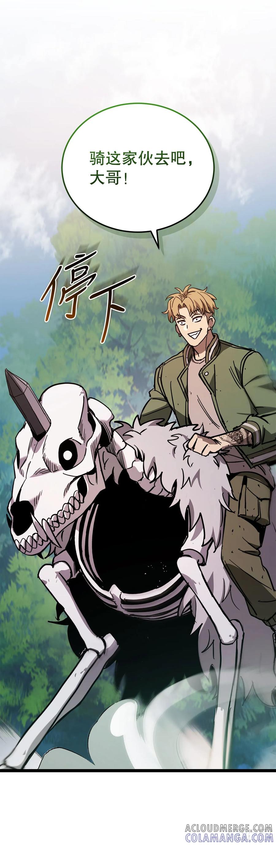《我洗劫了魔神的仓库》26.被压制的圣座 第31页