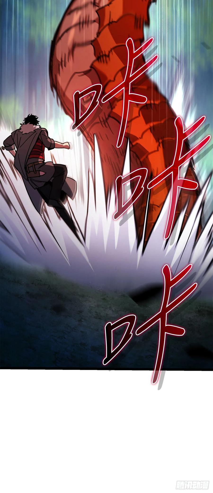 《我洗劫了魔神的仓库》26.被压制的圣座 第56页