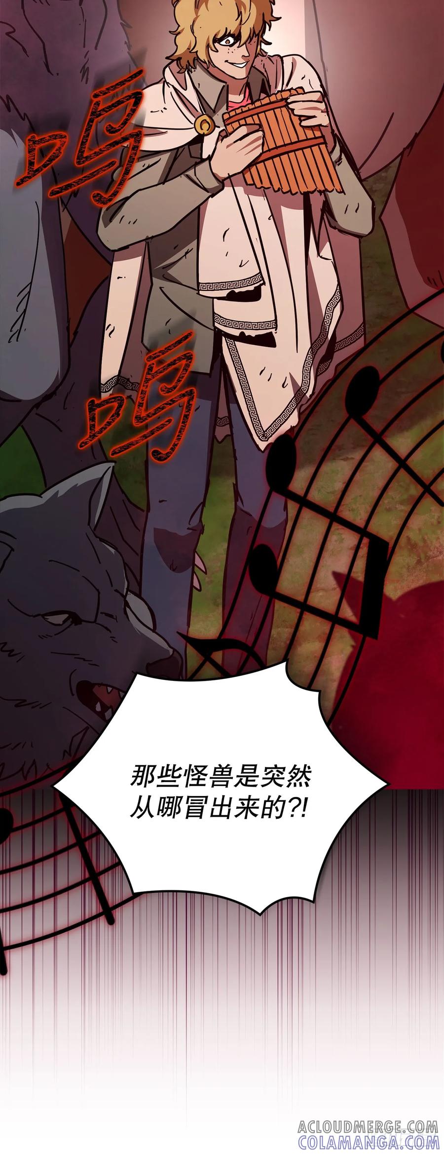《我洗劫了魔神的仓库》26.被压制的圣座 第7页