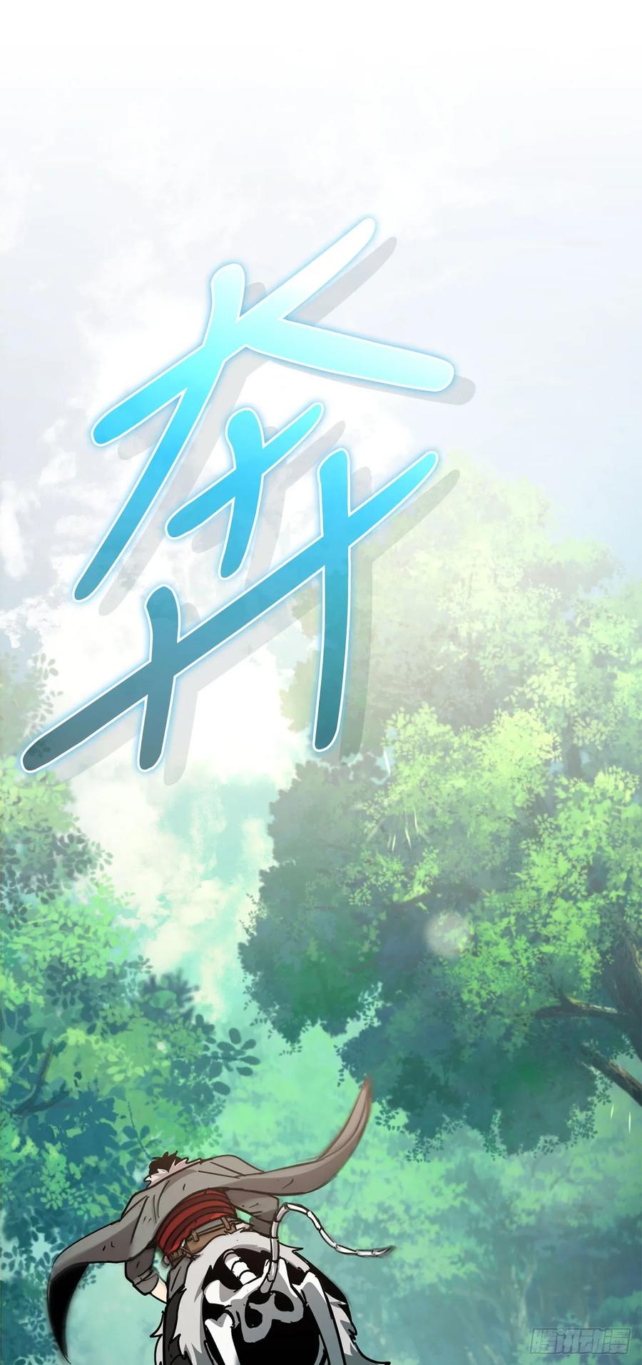 《我洗劫了魔神的仓库》26.被压制的圣座 第35页