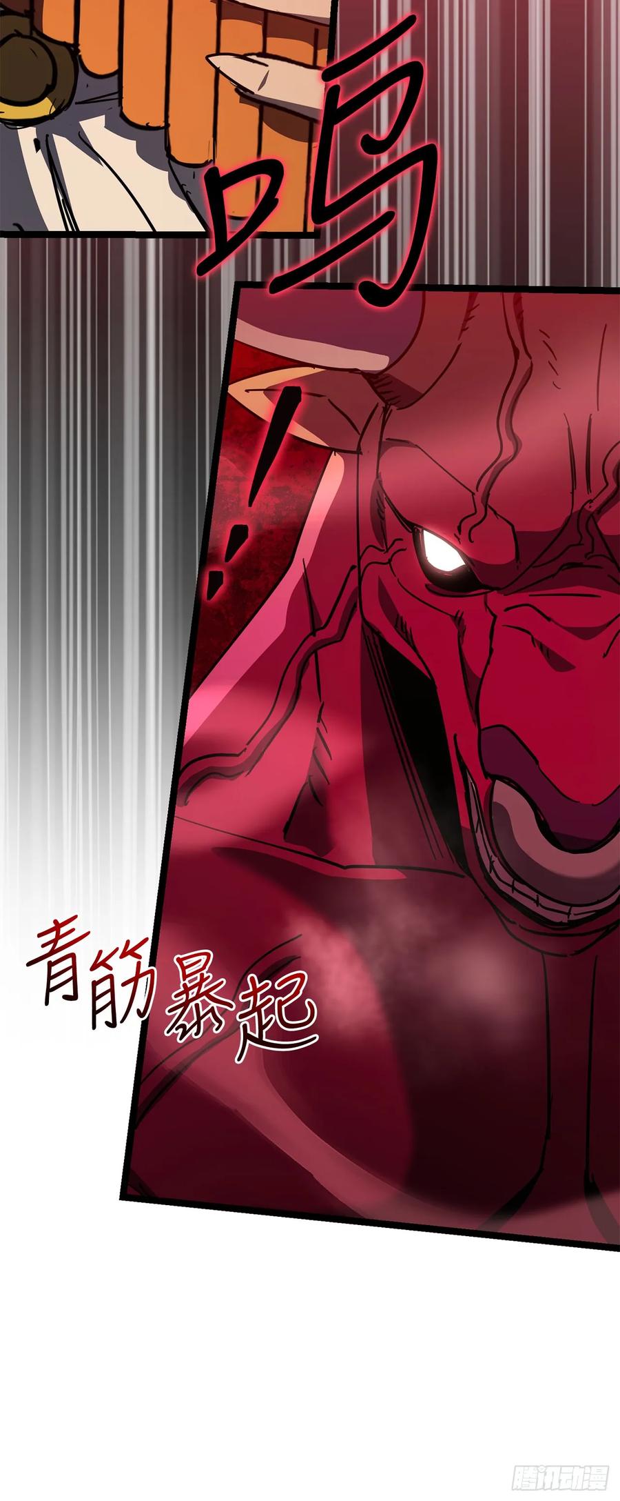 《我洗劫了魔神的仓库》26.被压制的圣座 第65页