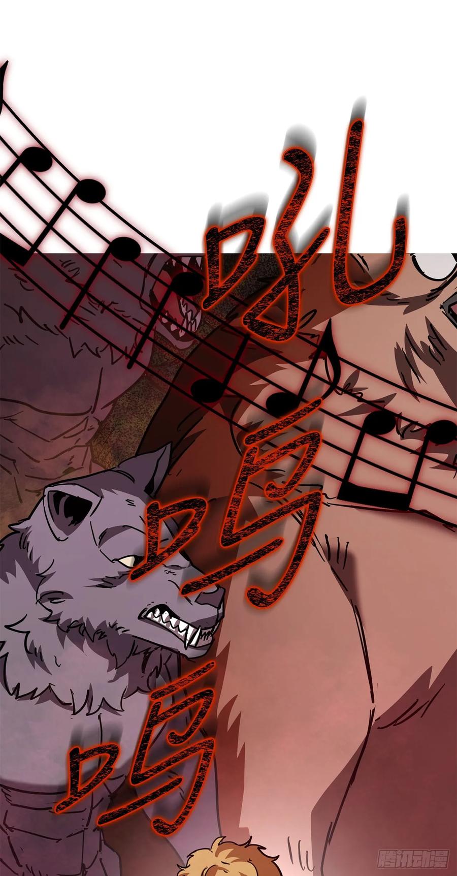 《我洗劫了魔神的仓库》26.被压制的圣座 第6页