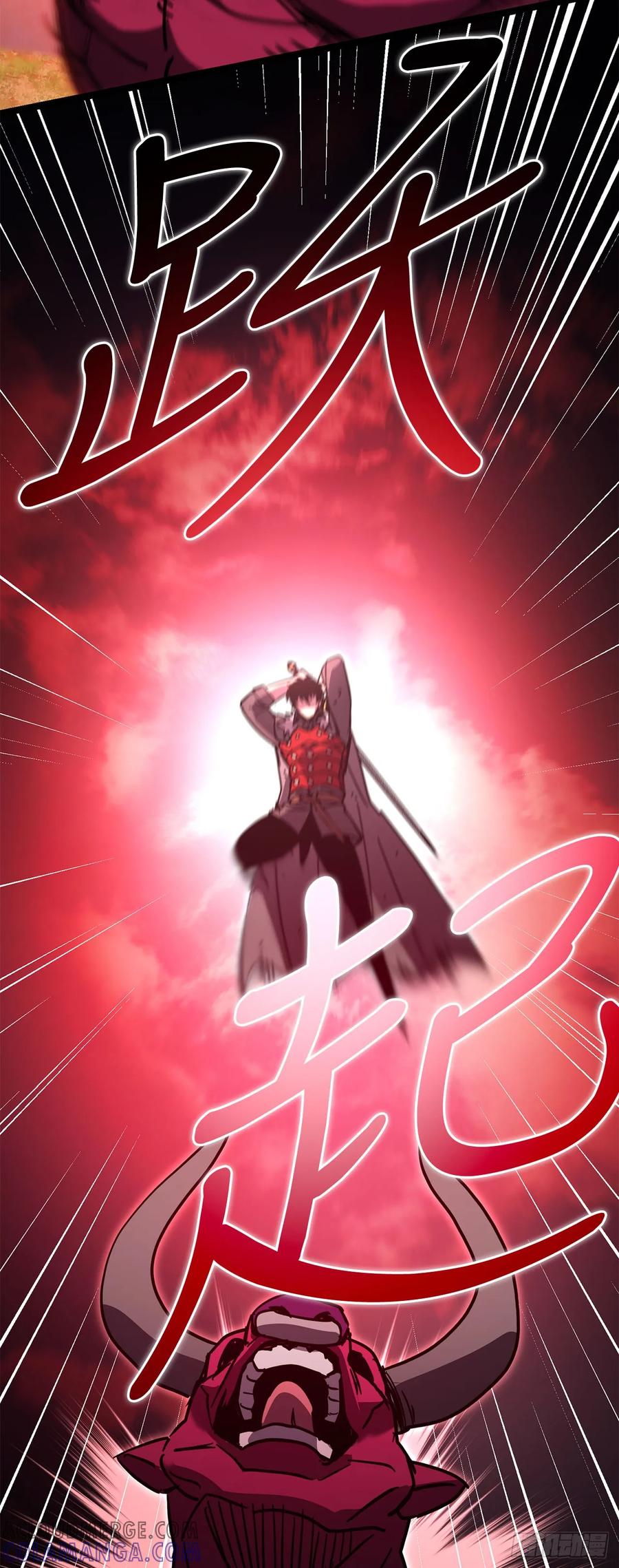 《我洗劫了魔神的仓库》26.被压制的圣座 第79页