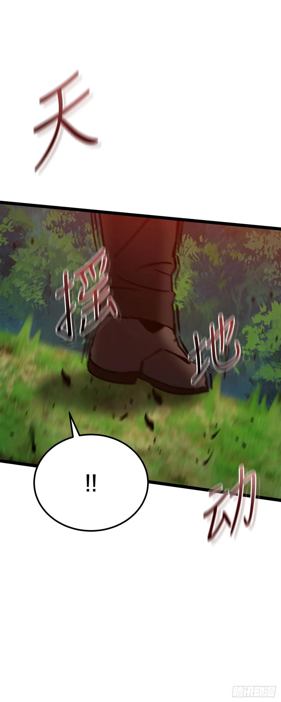 《我洗劫了魔神的仓库》26.被压制的圣座 第54页