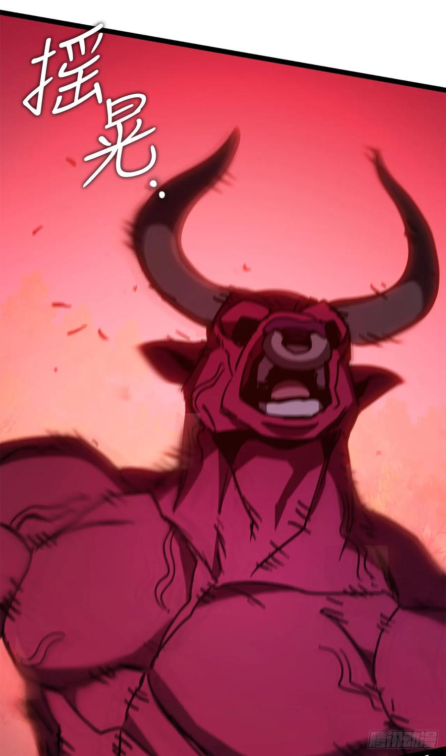 《我洗劫了魔神的仓库》26.被压制的圣座 第78页
