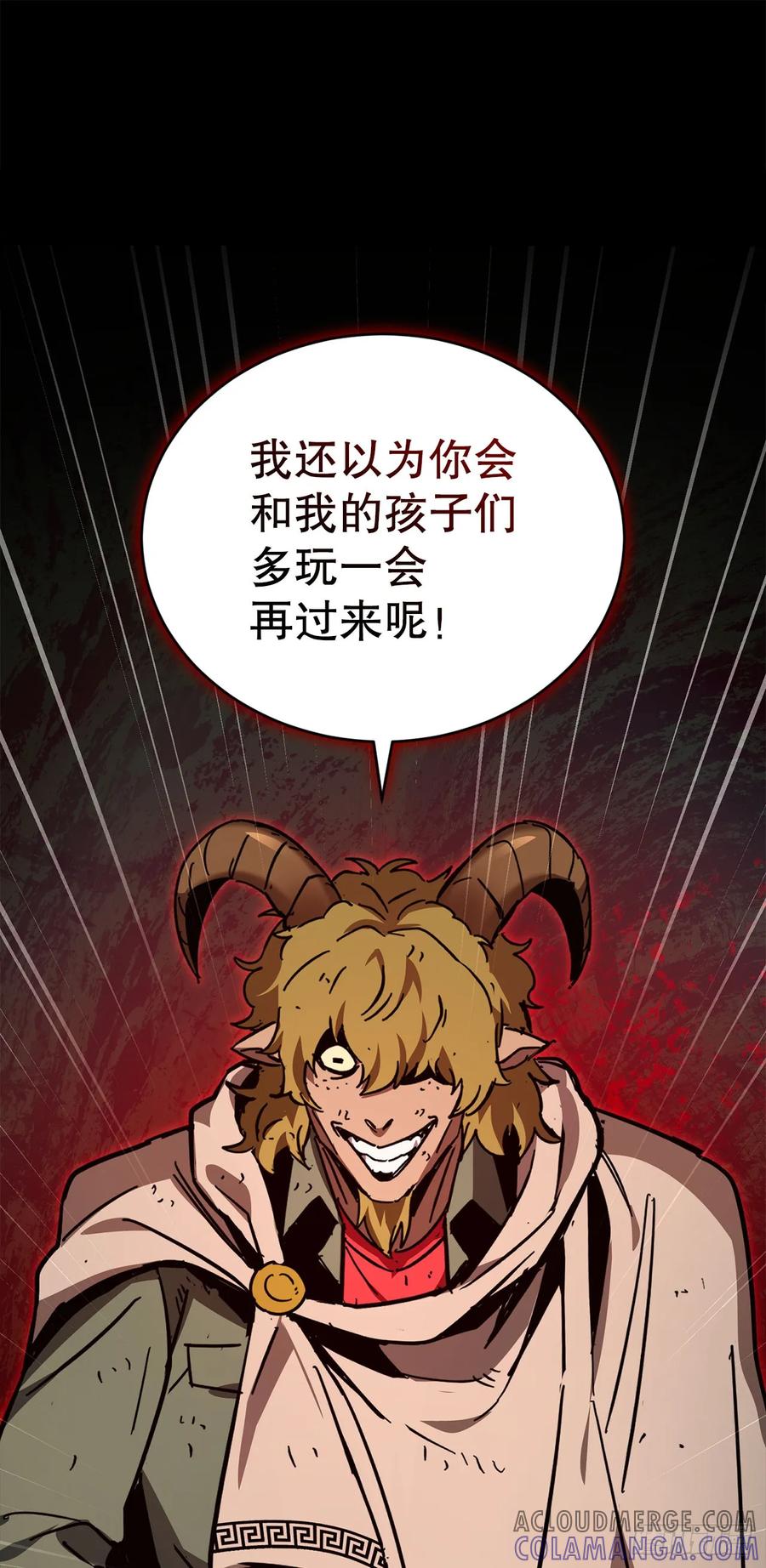 《我洗劫了魔神的仓库》26.被压制的圣座 第43页
