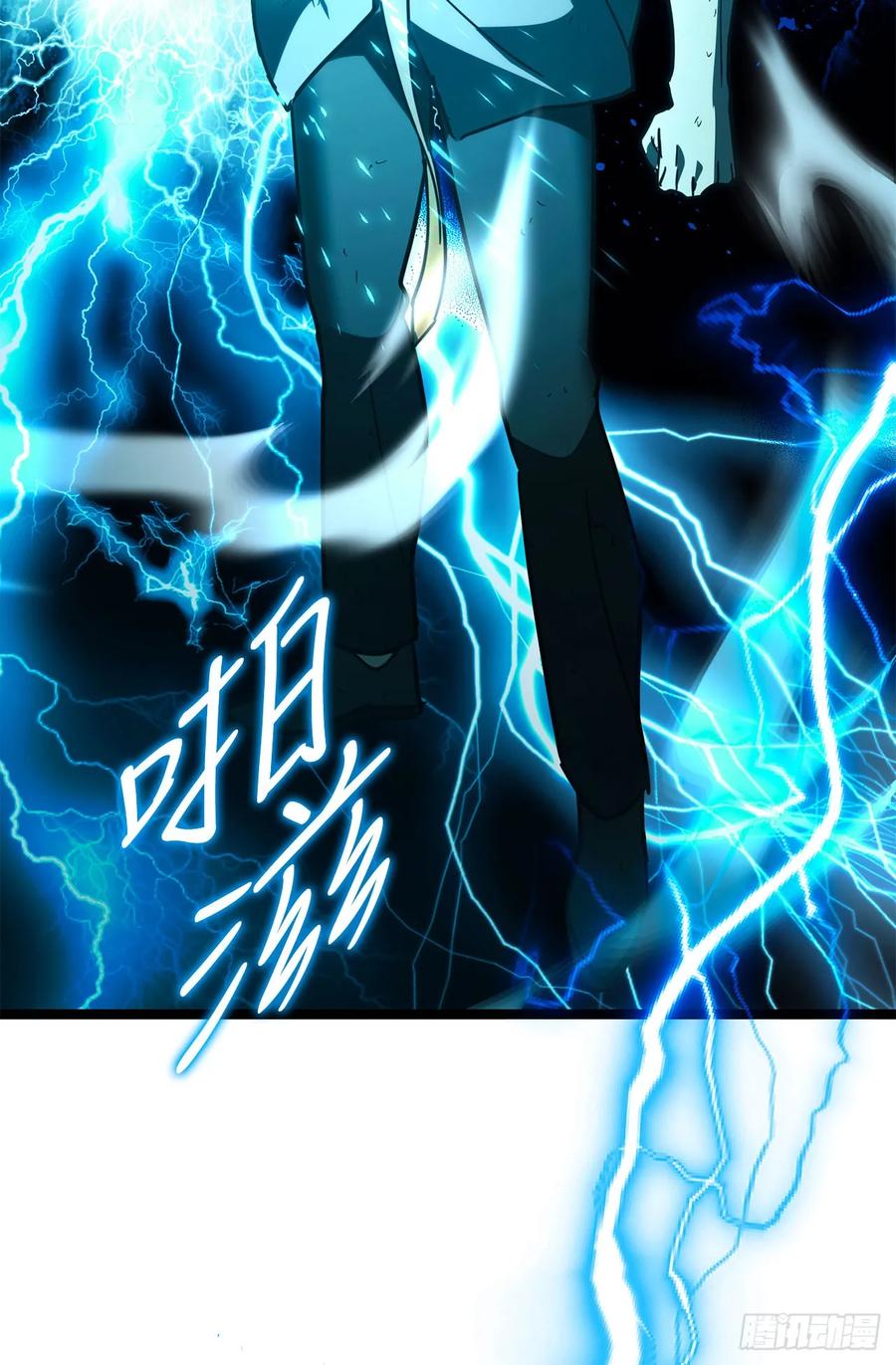 《我洗劫了魔神的仓库》26.被压制的圣座 第18页
