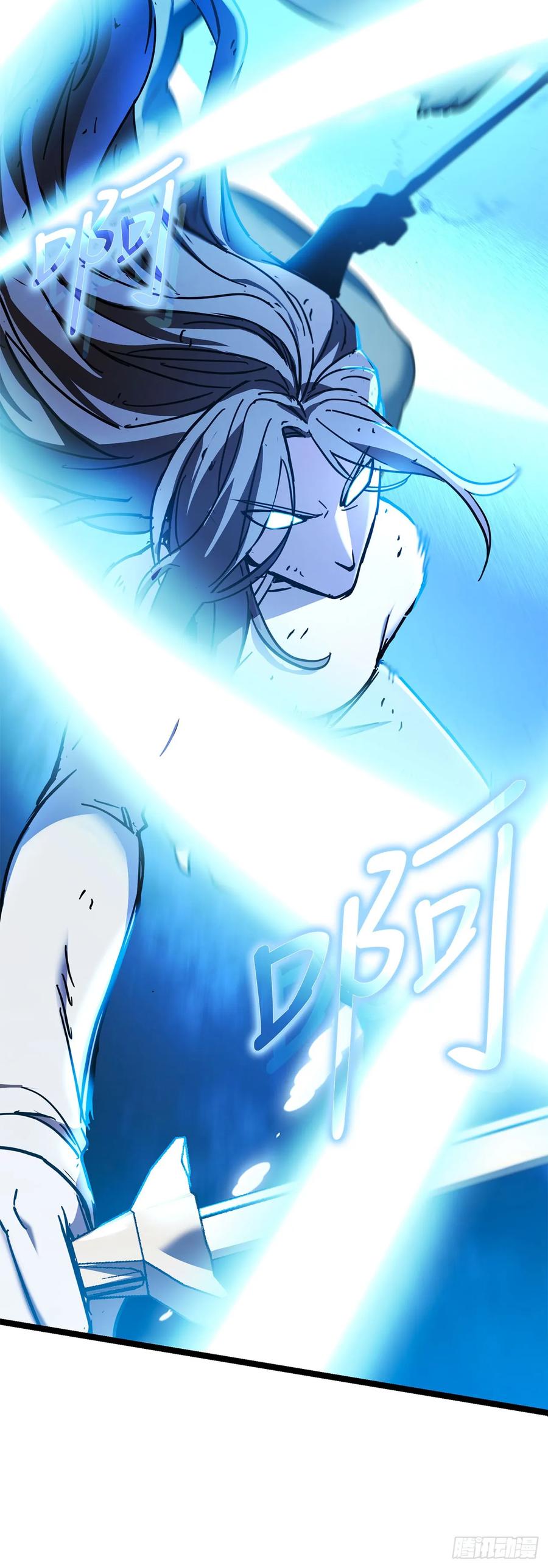 《我洗劫了魔神的仓库》26.被压制的圣座 第29页