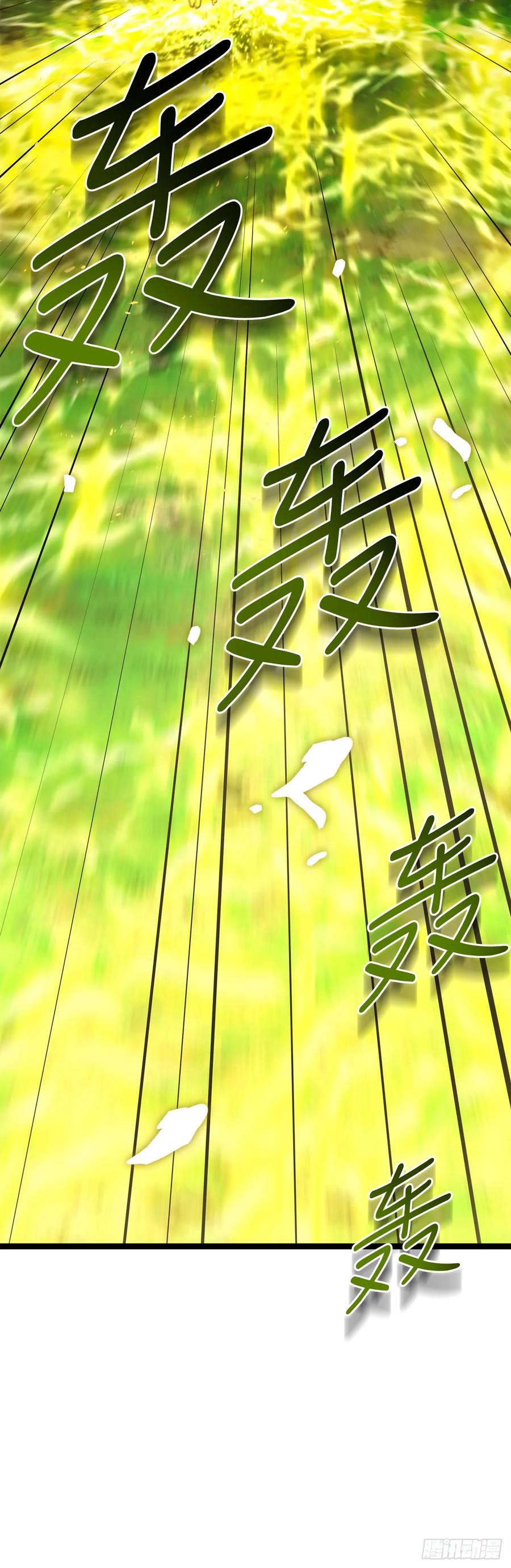 《我洗劫了魔神的仓库》26.被压制的圣座 第60页