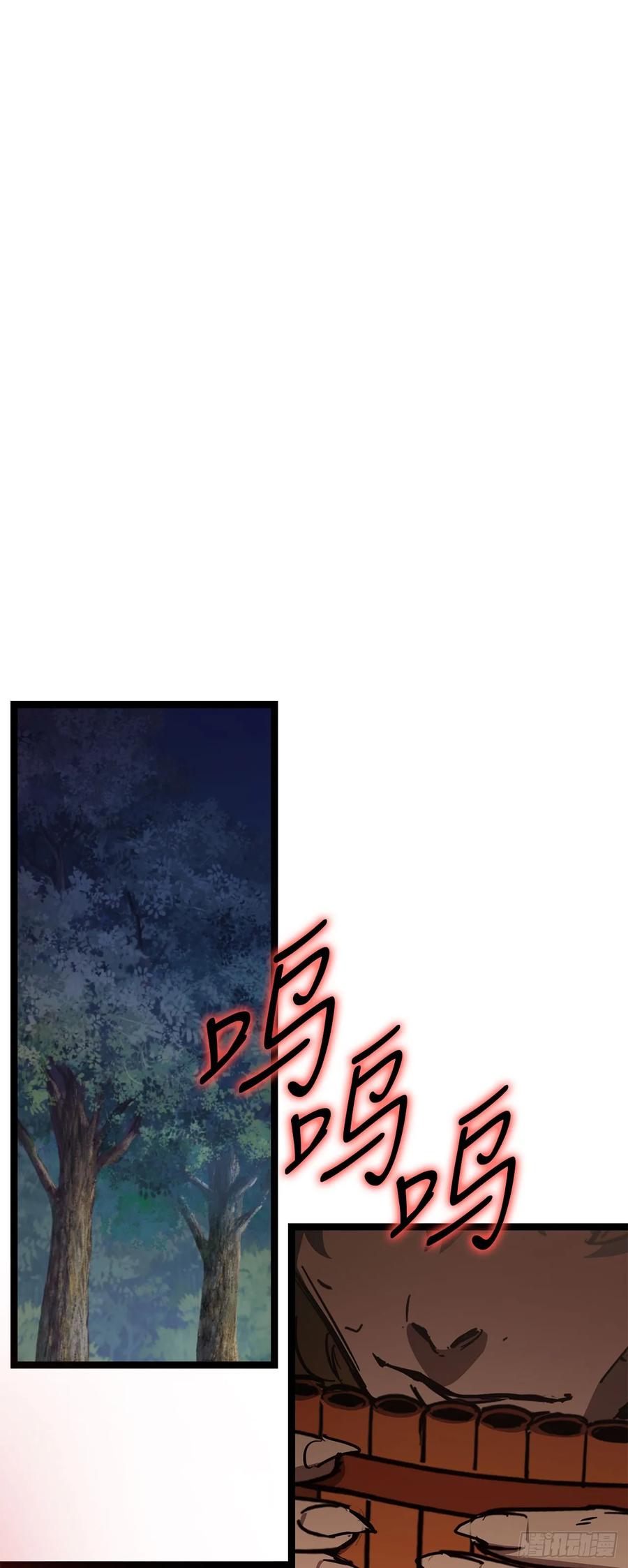 《我洗劫了魔神的仓库》26.被压制的圣座 第38页