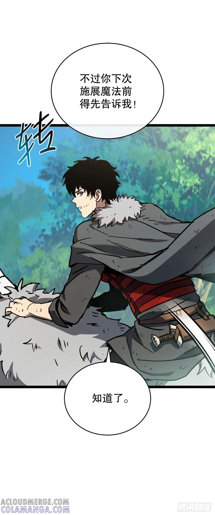 《我洗劫了魔神的仓库》26.被压制的圣座 第34页