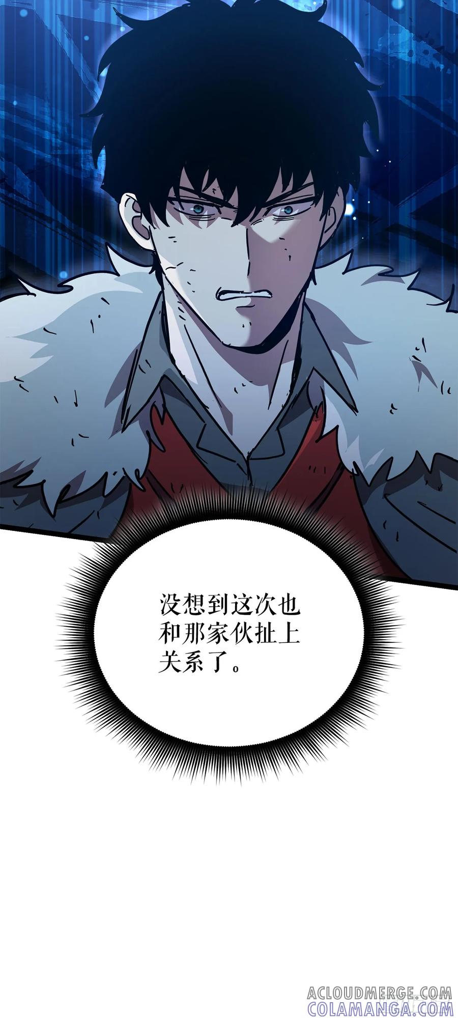 《我洗劫了魔神的仓库》26.被压制的圣座 第10页