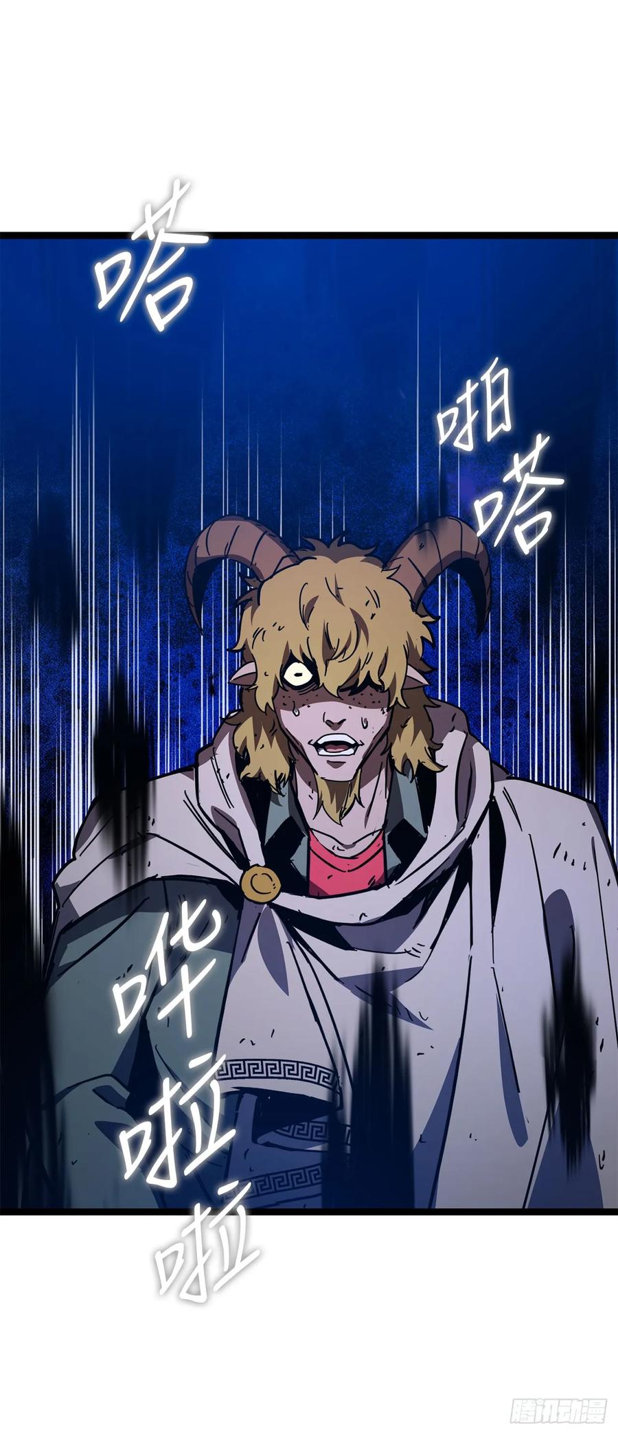 《我洗劫了魔神的仓库》26.被压制的圣座 第87页